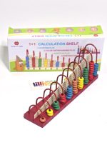 Wooden Calculation Shelf - Image 2